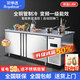 荣事达冷藏工作台商用冰柜厨房卧式冷冻柜冰箱双温大容量冷冻保鲜柜奶茶店冷柜平冷风冷不锈钢操作台冰柜 双温丨1.8m*0.8m*0.8m【铜管低耗数显】 2025全新升级丨铜管高效节能40%