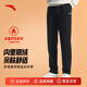 安踏男裤运动裤加绒男士秋冬季新款加厚保暖直筒休闲卫裤针织长裤子 【针织加绒款】基础黑-3 L (175) /适合120-140斤