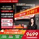 凯度（CASDON）嵌入式直饮机净饮机家用净水器冰热一体净水管线饮水机泉感ZS9政府补贴 杨幂同款