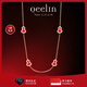 Qeelin麒麟官方Wulu系列18K玫瑰金红珐琅葫芦项链 玫瑰色18K金 均码