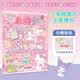 HelloKitty和她的小伙伴们·闪闪亮小粉书·可爱号 三丽鸥专注力训练绘本趣味折纸益智幼儿启蒙儿童卡通手工玩具书籍女孩生日宝宝礼物diy女童2-3-6岁