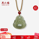 周六福和田玉吊坠女玉佛青玉玉石吊坠生日礼物Y0413843 彩绳