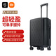 米家小米行李箱20英寸拉杆箱可登机箱万向轮旅行箱男女小型密码箱黑色
