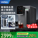 UnitiesUwater S5 家用冷热台式净饮机 玻璃纯水杯 净水器 母婴过滤直饮机净饮一体机免安装饮水机矿化 【S5加强版制冷】“0”陈水深空灰 7L 【玻璃纯水壶】