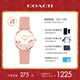 蔻驰（COACH）PERRY系列茶玫瑰牛皮表带28mm石英女表14503769 礼物/送礼