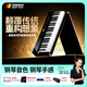 特伦斯V70折叠重锤电钢琴88键电子钢琴成人儿童入门考级演出便携式电钢 暗夜黑+礼包