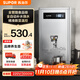 苏泊尔（SUPOR）SK-SUKL1商用开水器饮水机设备3000W大功率304不锈钢电热烧水炉器工厂饭店奶饮店写字楼办公楼专用