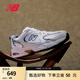 NEW BALANCE NB530官方老爹鞋男鞋女鞋复古情侣网鞋秋冬透气百搭休闲运动鞋 白色 MR530SG 【建议拍小半码】 39.5 (脚长24.5cm尺码详询客服)