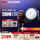 智云【新品】智云功率王X200专业大师便携补光灯移动户外拍摄直播短剧视频创作补光灯 【智云功率王】 【双色温】X200 标配 (不含V口电池)