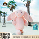 Jellycat害羞粉色邦尼兔动物毛绒玩偶安抚公仔娃娃生日新婚礼物 粉色邦尼兔 31cm