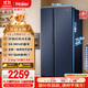 海尔（Haier）盛宴618升双开门对开门冰箱电冰箱家用一级能效风冷无霜大容量节能BCD-618WGHSSEDBL国家补贴20%