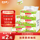 顺清柔厨房抽纸2层100抽*3包 加大加厚可吸油厨房用纸（200张/包） 