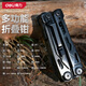 得力（deli）多功能折叠钳便携户外工具 小刀应急救援锉刀开瓶器螺丝批