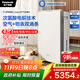 松下（Panasonic）【国家补贴】家用空气净化器除甲醛次氯酸除菌除甲流卫健委消毒认证消毒加湿72平JPW50C