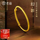 老庙黄金手镯足金实心推拉手镯中性时尚简约大气细腻亲肤送妈妈礼物