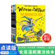Winnie the Witch 女巫温妮绘本 点读版10册礼盒装 英语绘本 牛津英文原版 支持小蝌蚪小达人点读笔点读