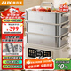 奥克斯（AUX）全钢电蒸锅23.5L大容量炖蒸煮一体电煮锅电火锅猛火多功能锅电热锅三层304全钢蒸笼ADZ-50AZX-107A
