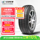 玲珑轮胎轻卡轮胎175/70R14LT 95/93S LMA16