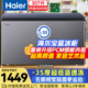 海尔（Haier）宝蓝307升单温冰柜家用-35度超低温大容量无需频繁除霜300升以上冷冻柜BC/BD-307GHPCZ国家补贴