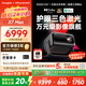 当贝X7 Max 4K超高清三色激光投影仪家用变焦移轴 家庭影院卧室国家补贴20%（3400ISO高亮 杜比视界）