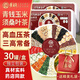 景硕玉米须桑叶降压茶血压血糖血脂三高山楂降糖三通养生茶礼盒送长辈 一盒装30罐【真材实料】
