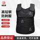 信必睿硬质防刺服 防刺衣战术背心马甲保安防身防暴器材 黑色【京仓】
