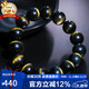 石玥珠宝收藏级14mm金猫眼天然黑曜石手串本命年转运珠水晶手链男女士款