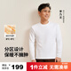 拇指白小T热力加厚加绒长袖T恤秋冬新款保暖百搭打底衫 男款白色 L