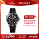 欧米茄（OMEGA）瑞士手表 海马系列300机械表210.32.42.20.01.001 送礼物