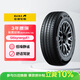 佳通轮胎(Giti)轮胎195/60R15 88H E1 适配 比亚迪F3/花冠/欧诺/伊兰特