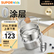 苏泊尔（SUPOR）辅食锅蒸煮一体多功能宝宝奶锅平底小奶锅16cm【2件套】带蒸笼