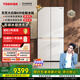 东芝（TOSHIBA）大白梨639高颜值全能电冰箱家用超薄零嵌入式制冰双系统十字对开门一级能效无霜GR-RF639WI-PM1