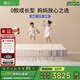 栖作【坚果·蹦蹦】 0胶水小孩护脊爱可扣弹簧床垫 1.5*2米 偏硬