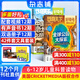 【送文具大礼包】好奇号杂志 6-12岁儿童科普百科 小学生通识教育2026年1月起订阅 1年共12期杂志铺 每月3本青少年科普百科Cricket Media版权中英双语青少年科普百科送双语册/音频
