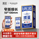 掼圣掼蛋专用扑克牌窄版细长50*100比赛耐用惯蛋桌游细窄加长大字纸牌