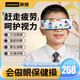 联想儿童眼部护眼仪揉捏雾化蒸汽震动青少年学生按摩器眼睛按摩干眼润眼仪热敷眼罩儿童节节日礼物 【旗舰版-卡通蓝】穴位按摩+润眼+热敷+光谱训练