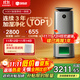 352【旗舰爆款】无雾加湿器空气净化器加湿净化一体机家用客厅卧室大面积除甲醛鼻炎国家补贴 H301