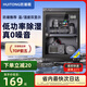 HuiTong惠通防潮箱电子防潮箱相机防潮箱单反镜头摄影器材微单电子除湿防潮柜麦克风邮票茶叶干燥箱 【S32E电子表 一层隔板】+送镜头垫