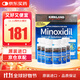 科克兰 可兰米诺地尔 含5%Minoxidil生发剂滴剂 美国进口米洛地尔生发剂 60ml*6瓶（1盒）