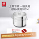 双立人（ZWILLING）双层汤锅蒸笼不锈钢深烧锅煲汤炖肉锅无涂层煮汤锅炖锅煮粥煮面锅 深烧锅+蒸笼 20cm