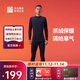 必迈（bmai）跑步蓄能暖绒套装v2运动保暖衣男速干排湿秋冬保暖秋衣男