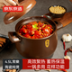 京东京造砂锅 汤锅 陶瓷炖煮锅 煲汤锅炖汤锅 燃气灶通用 常樂系列煲4.5L