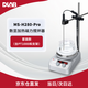 DLAB大龙MS-H-ProT LCD 数显加热型 圆盘磁力搅拌器