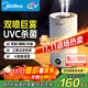 美的（Midea）加湿器净化除菌家用卧室超声波大雾量宿舍静音喷雾器桌面雾化器取暖降噪生日礼物国家补贴S-UV98K