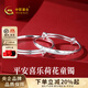 中国黄金（CHINA GOLD）足银平安喜乐荷花童镯纯银新中式宝宝银饰推拉镯子满月生日送礼物 平安喜乐荷花童镯约17g【甄选礼盒】