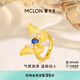 曼卡龙黄金戒指女款 萤火蝶梦-戒指足金蝴蝶首饰珠宝精品生日礼物送女友 13# 4.4g