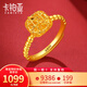 卡铂亚黄金戒指女 足金999戒指小方糖戒指女款5G工艺送老婆送女友 黄金戒指 3.94克