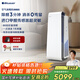布鲁雅尔（Blueair）空气净化器除甲醛家用新房卧室消毒机除烟味臭味宠物吸猫毛【消】字号认证8880i家电国家补贴