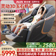 奥克斯（AUX）按摩椅家用2025新款全身全自动太空舱零重力十大品牌多功能智能电动按摩沙发椅生日礼物送爸妈中秋 顶配旗舰款丨智能语音 腰腿热敷 脚底滚轮小米黑