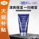 科颜氏（Kiehl's）男士活力保湿乳液125ml 补水保湿男生日礼物【效期至26年5月】